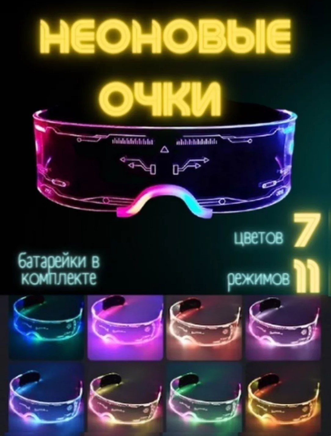 Карнавальные костюмы, вечерние и свадебные платья аренда посуточно, прокат в Жуковском. Одежда для фотосессий, аксессуары. Фотограф для маркетплейсов, фотоуслуги в Жуковском Татьяна Марсуверских