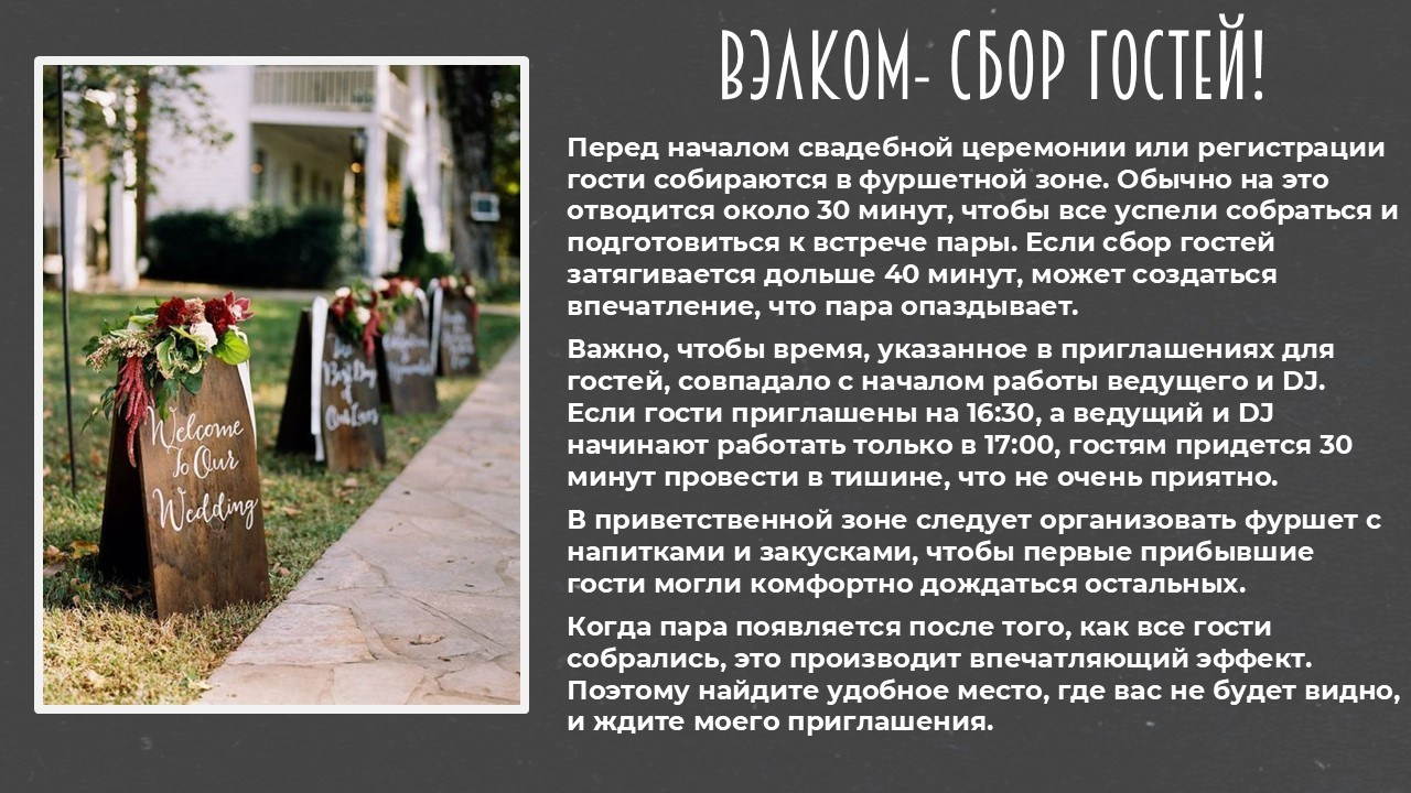 Галерея полезного. Event ведущий — Александр Антонян