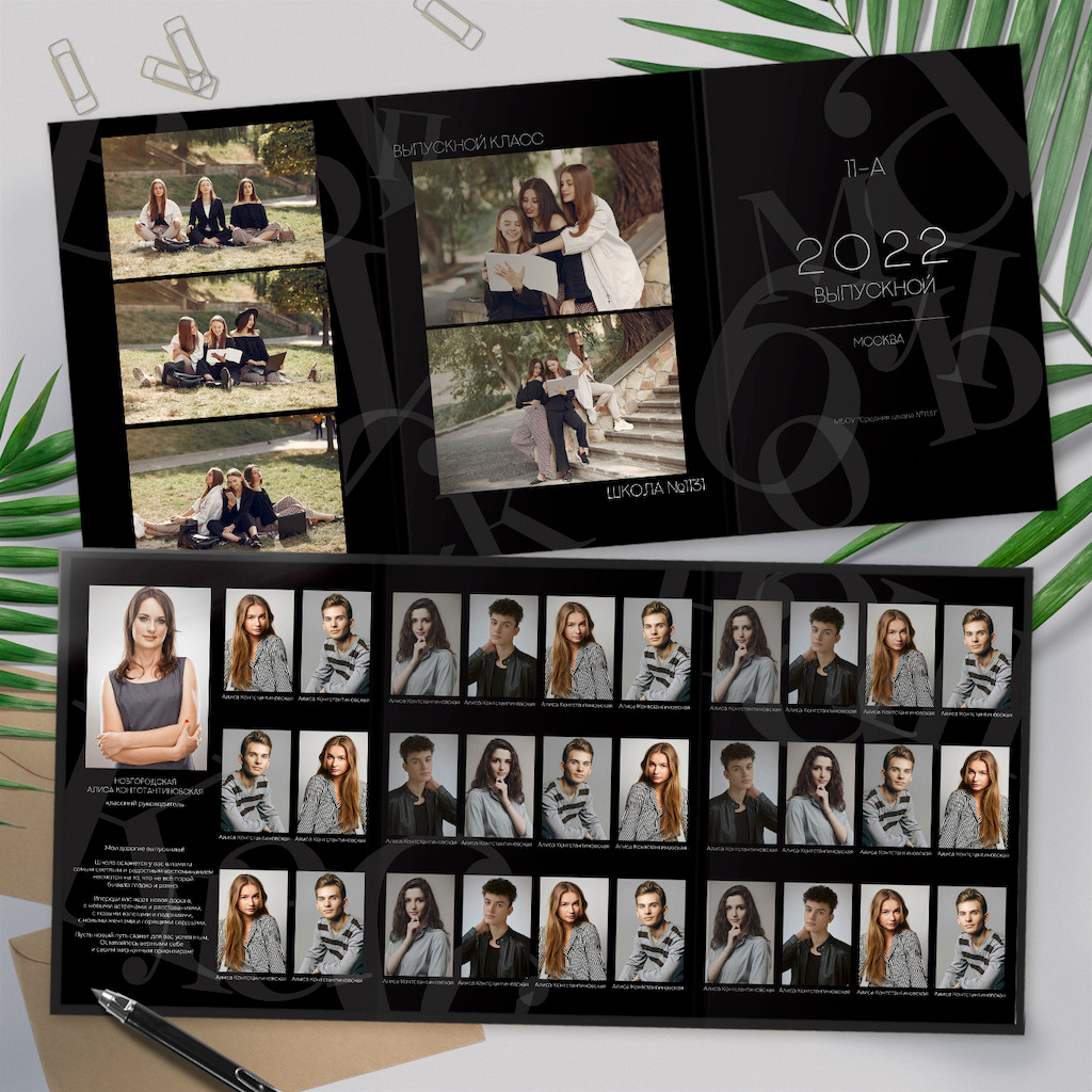 Прайс на выпускные фотокниги. Профессиональный фотограф в Подольске Елена Локтионова