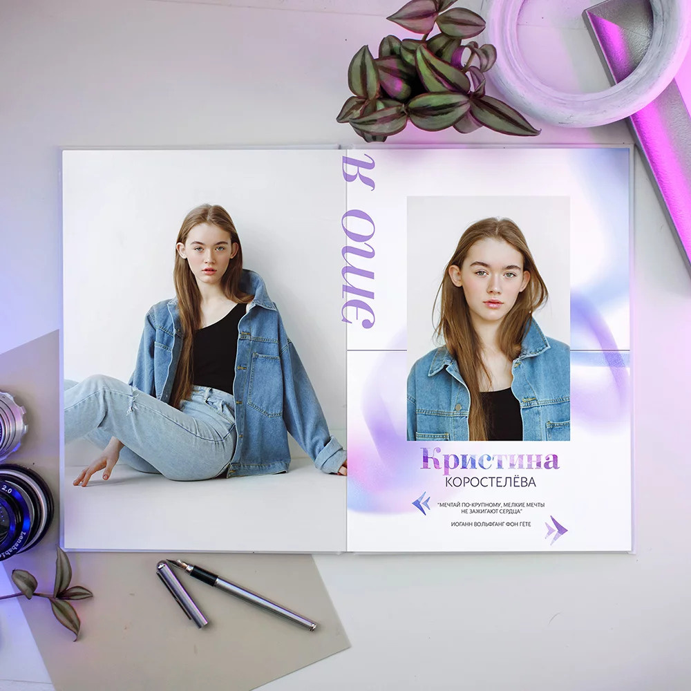 Дизайн «Ультра». Профессиональный фотограф в Подольске Елена Локтионова