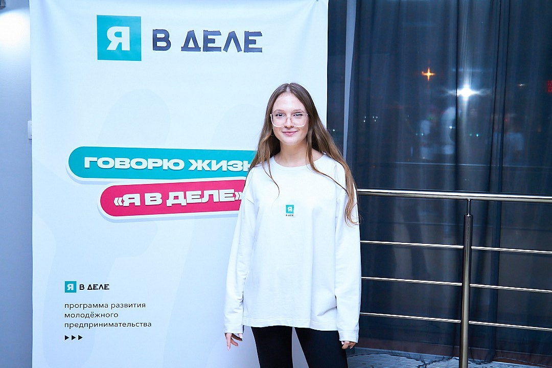 «Я В ДЕЛЕ» 8.0. Фотограф Новосибирск
