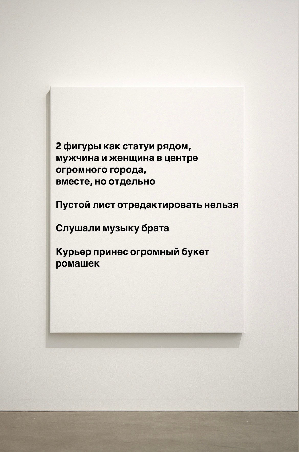 Мобильная галерея Светланы Толстой — персональная выставка
