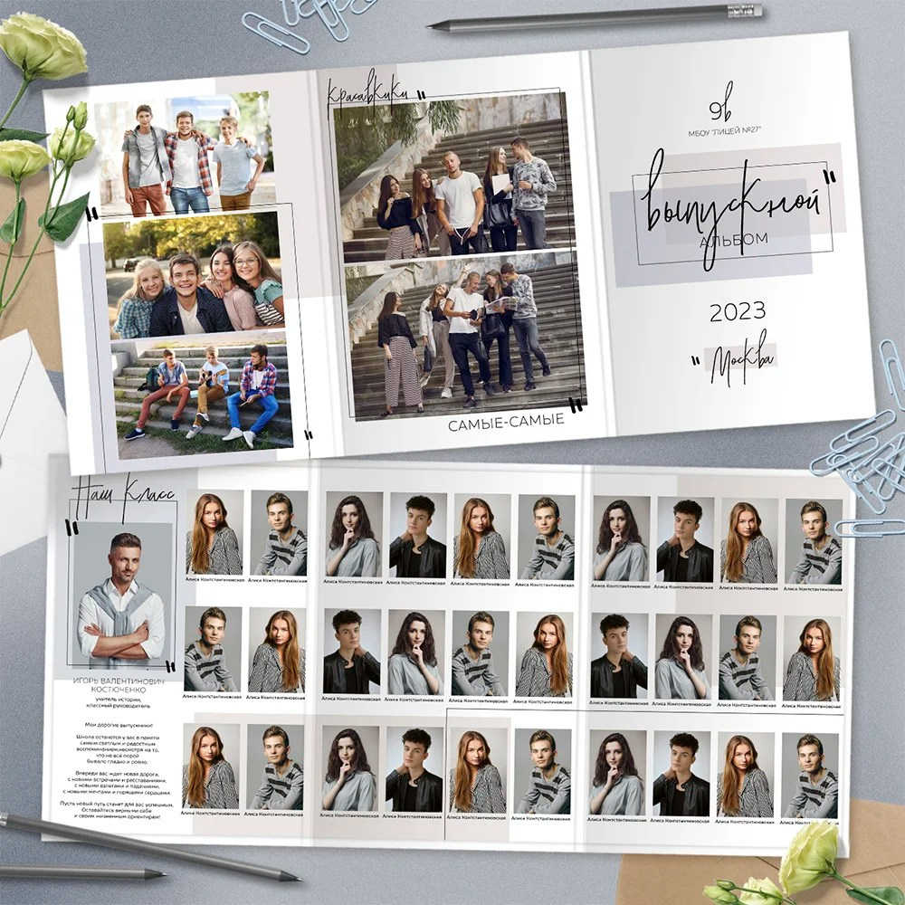 Дизайн «Лаконичный». Профессиональный фотограф в Подольске Елена Локтионова