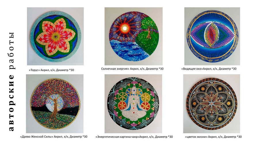 Фебеньчекова Зинаида Николаевна. Галерея участников Российской Премии Искусств