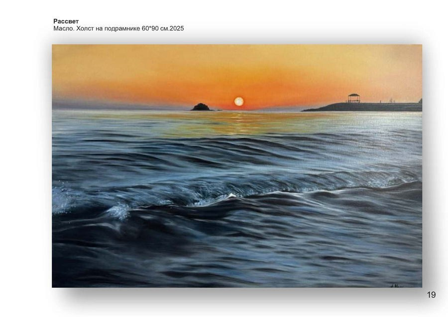 Михайловская Анна Борисовна. Галерея участников Российской Премии Искусств