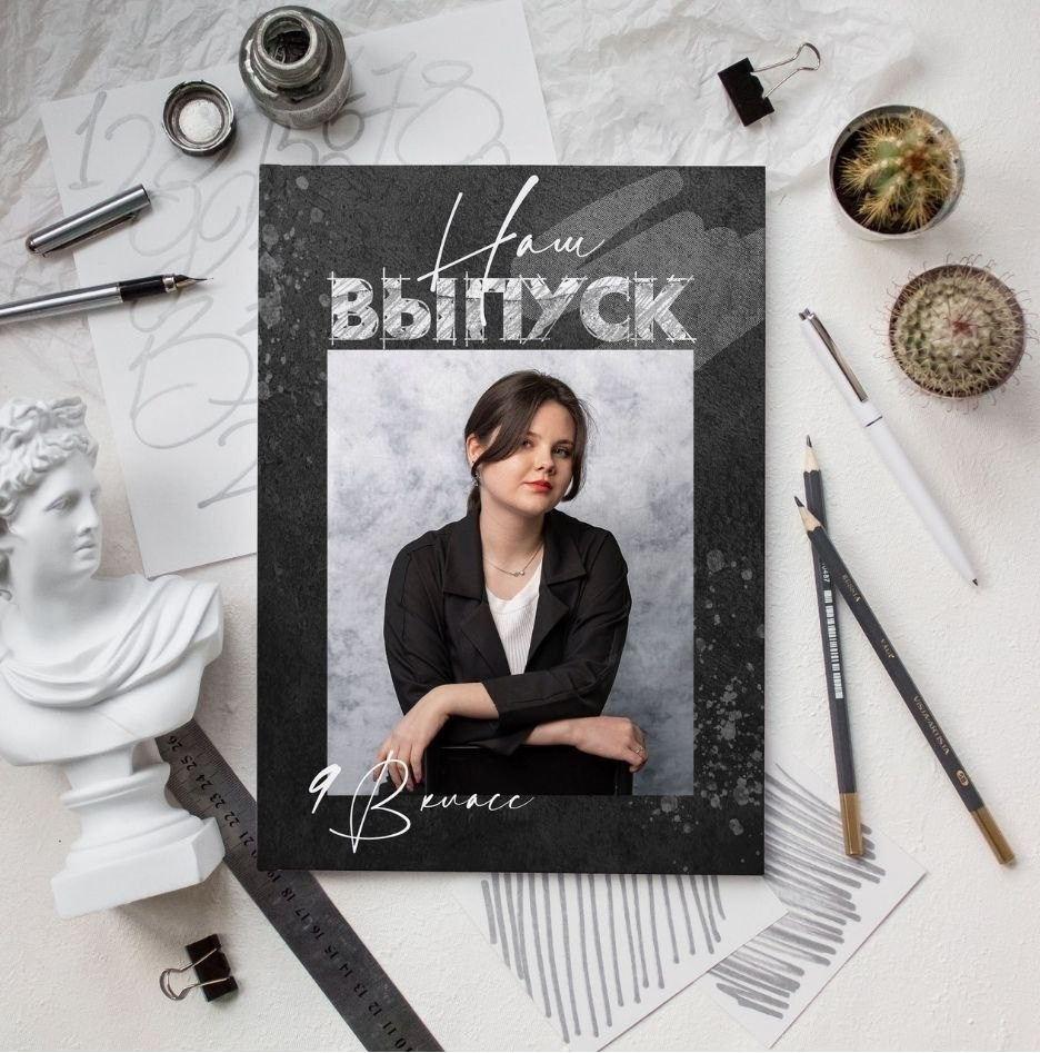 Дизайны. Выпускные альбомы в Липецк