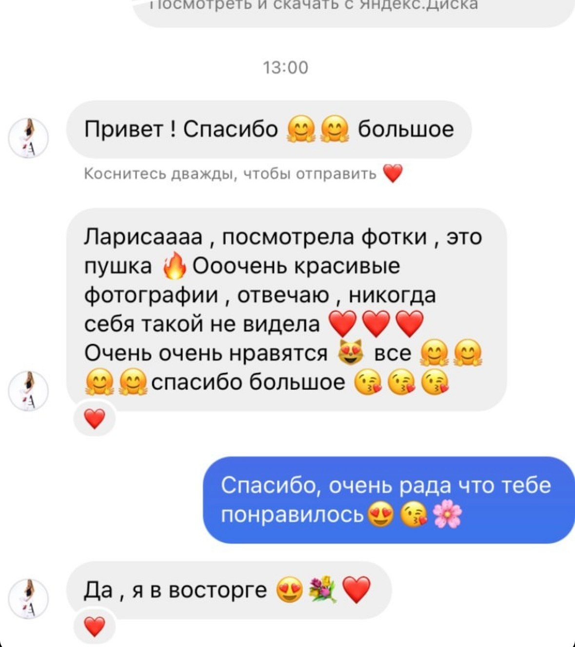 Фотограф Сластина Лариса
