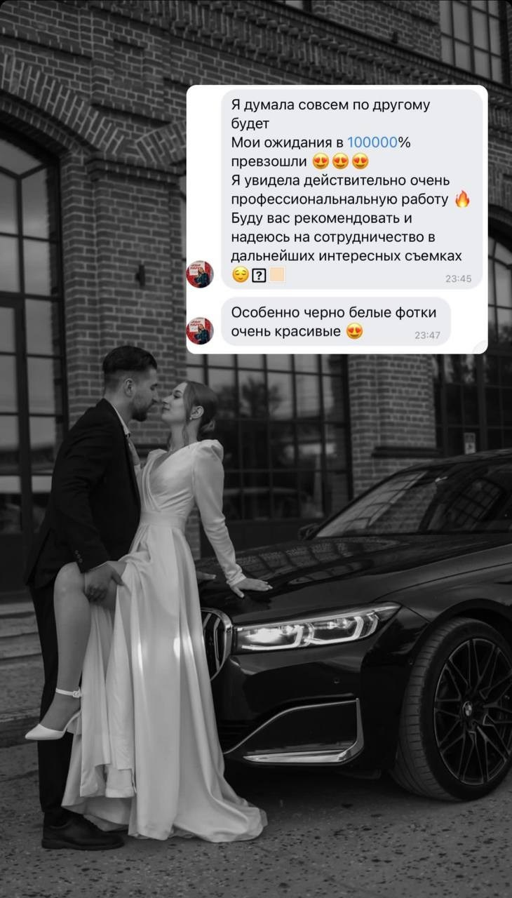 Свадебный фотограф в Нижнем Новгороде — Эльнара Каюмова