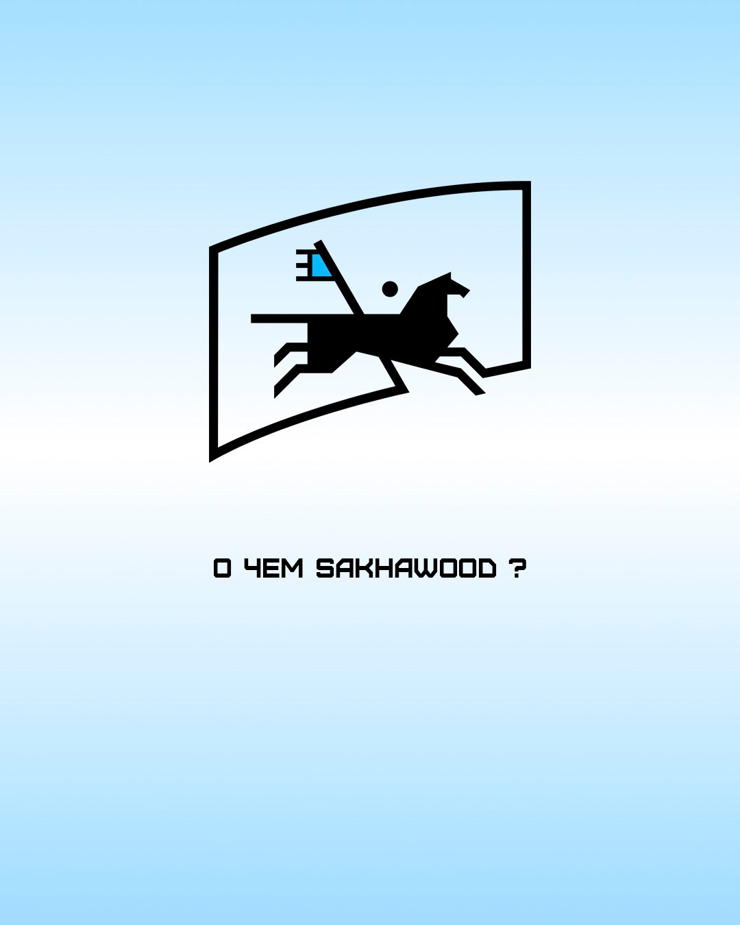 Кинокомпания Sakhawood