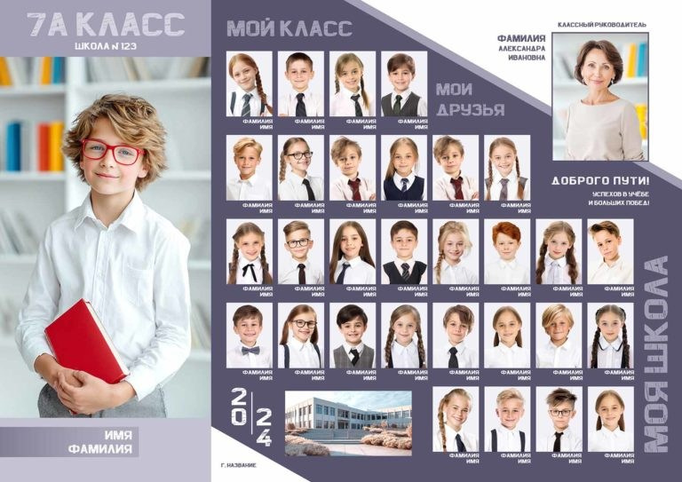 Виньетки. Выпускные альбомы с оживающими фото в Балашихе | Анастасия Кутовая