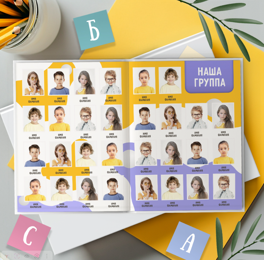 НЕПОСЕДЫ. Выпускные альбомы с оживающими фото в Балашихе | Анастасия Кутовая