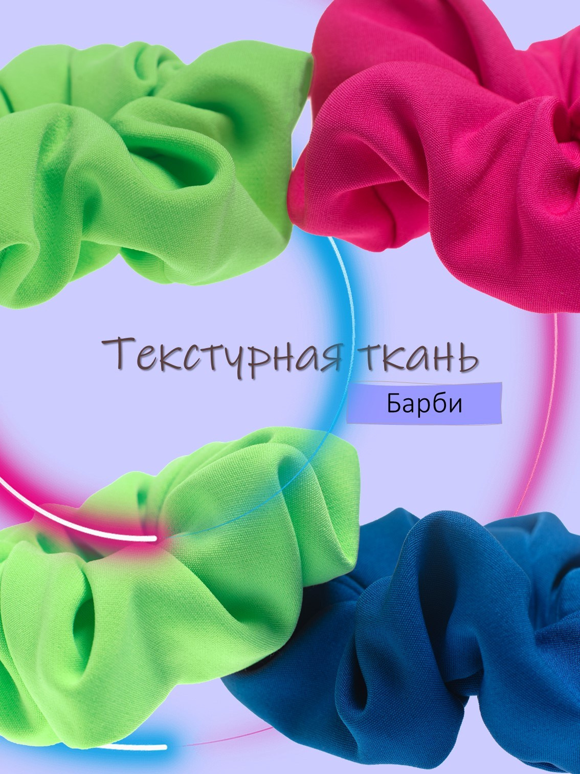 Инфографика. Фотограф в Москве Дмитровская Дарья