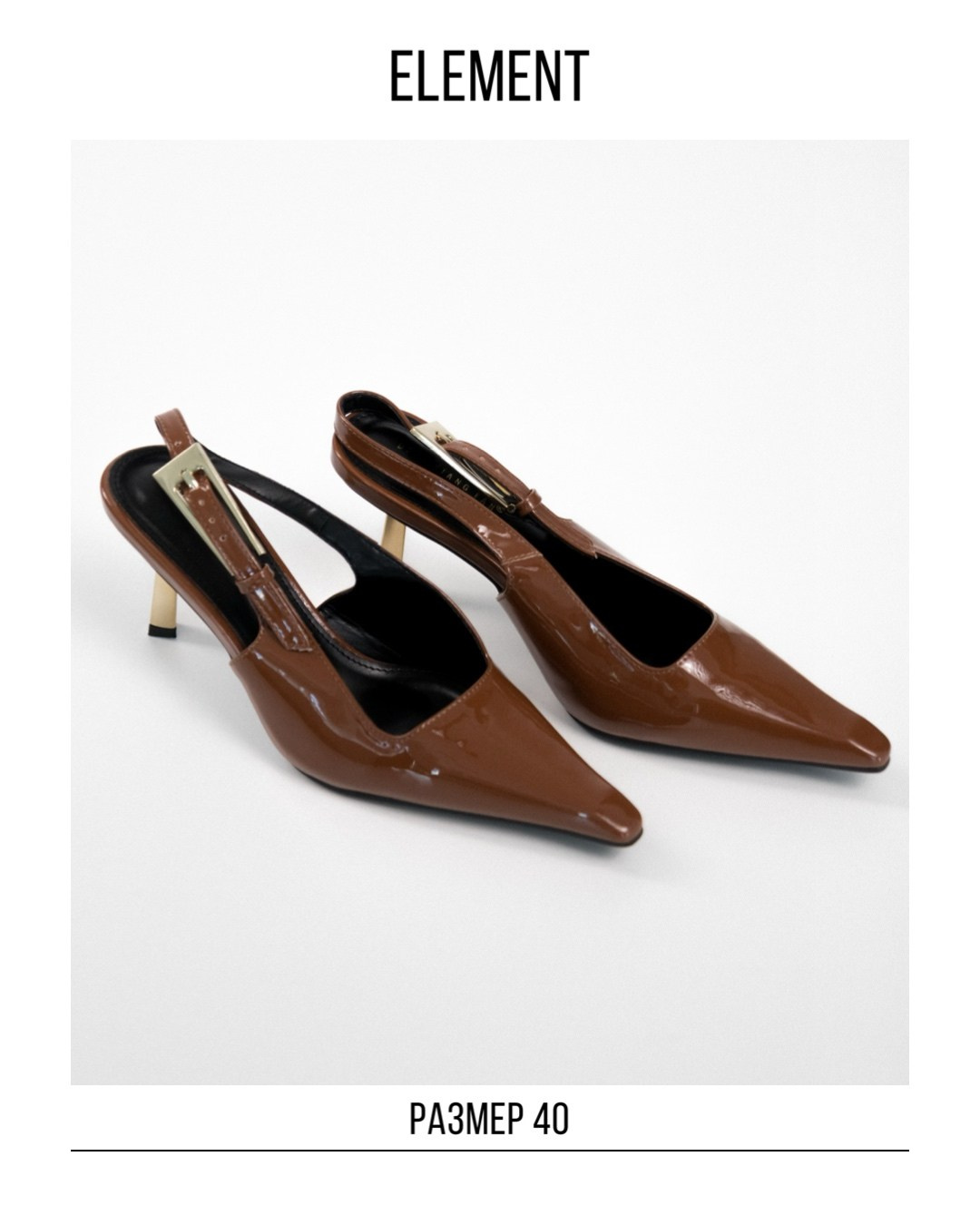 Туфли, босоножки. ELEMENT прокат одежды, обуви и аксессуаров