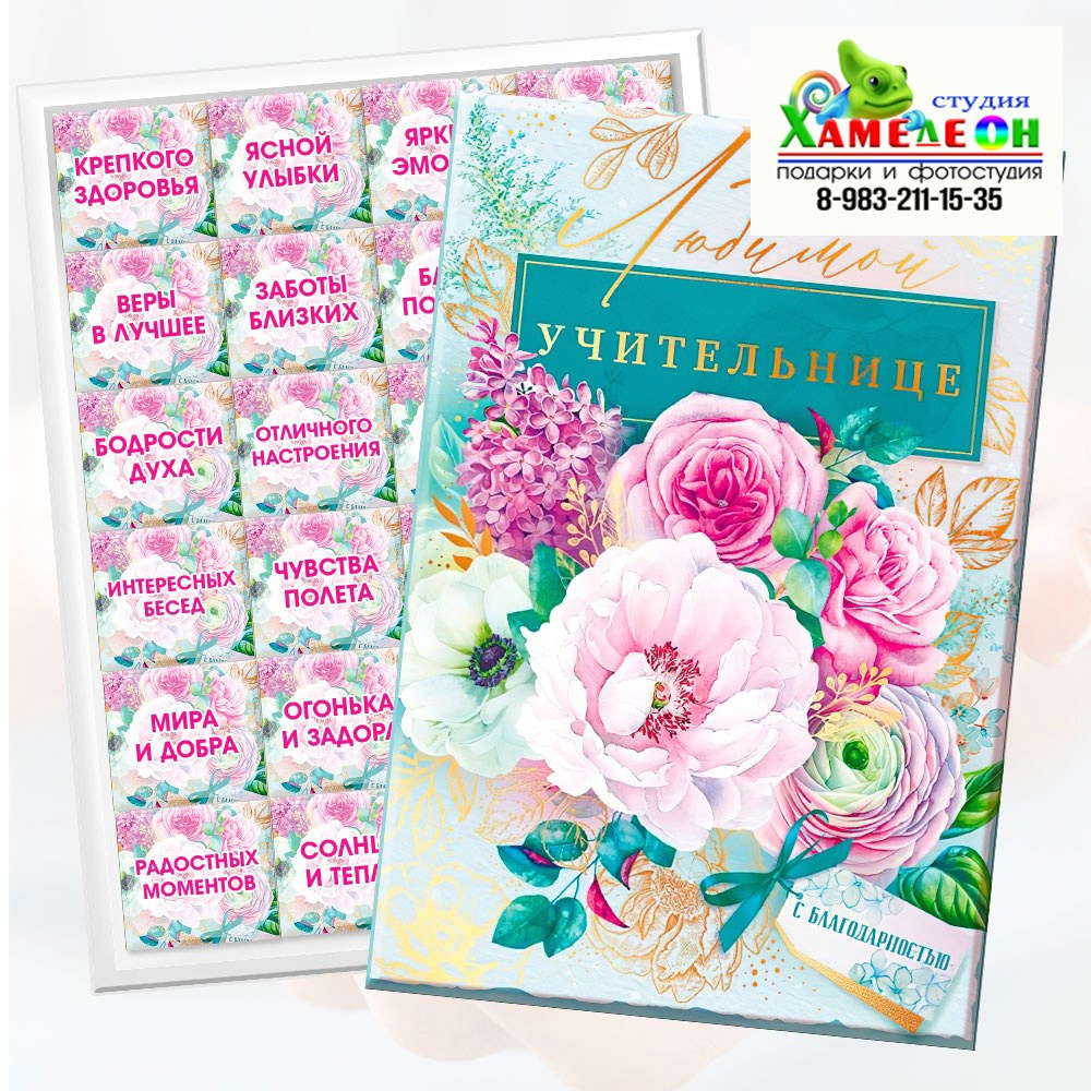 СЛАДКИЕ ПОДАРКИ. Детский и Школьный фотограф Светлана Гулова