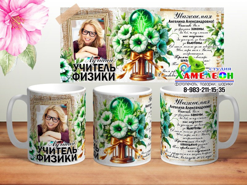 КРУЖКА. Детский и Школьный фотограф Светлана Гулова