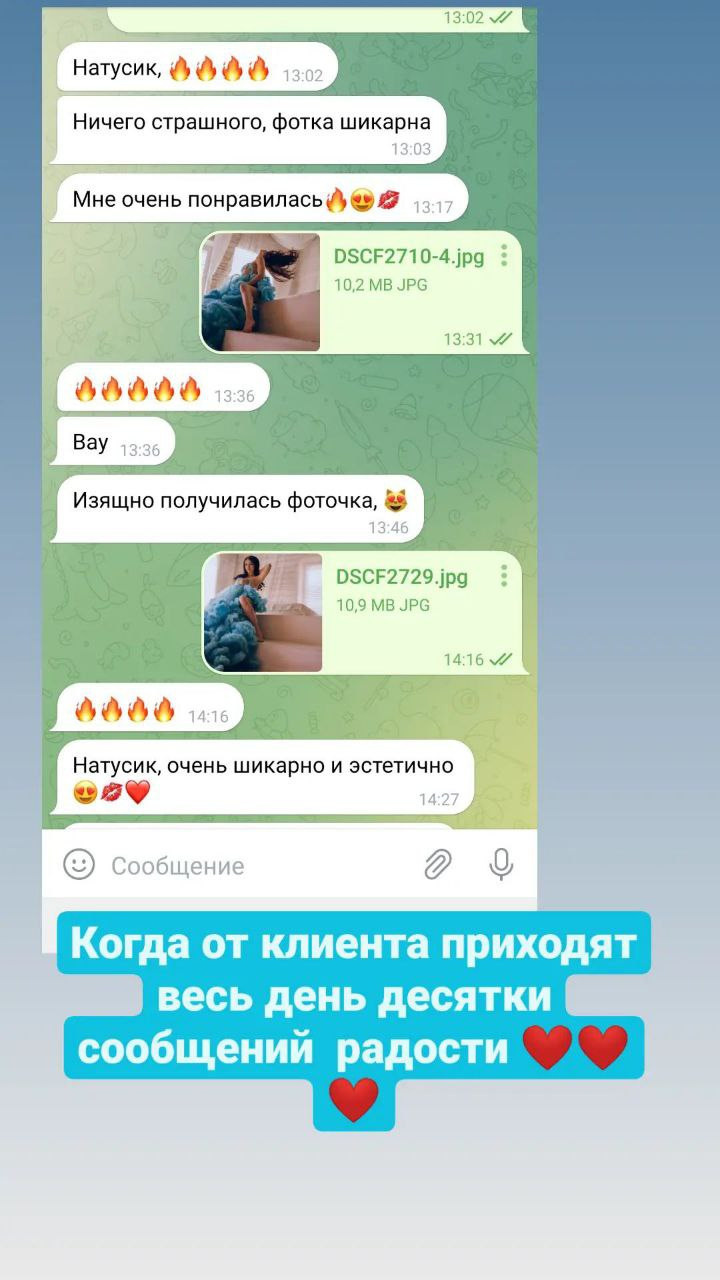 Отзывы фотограф Саратов Натали Воркунова. Фотограф Саратов недорого Воркунова Натали