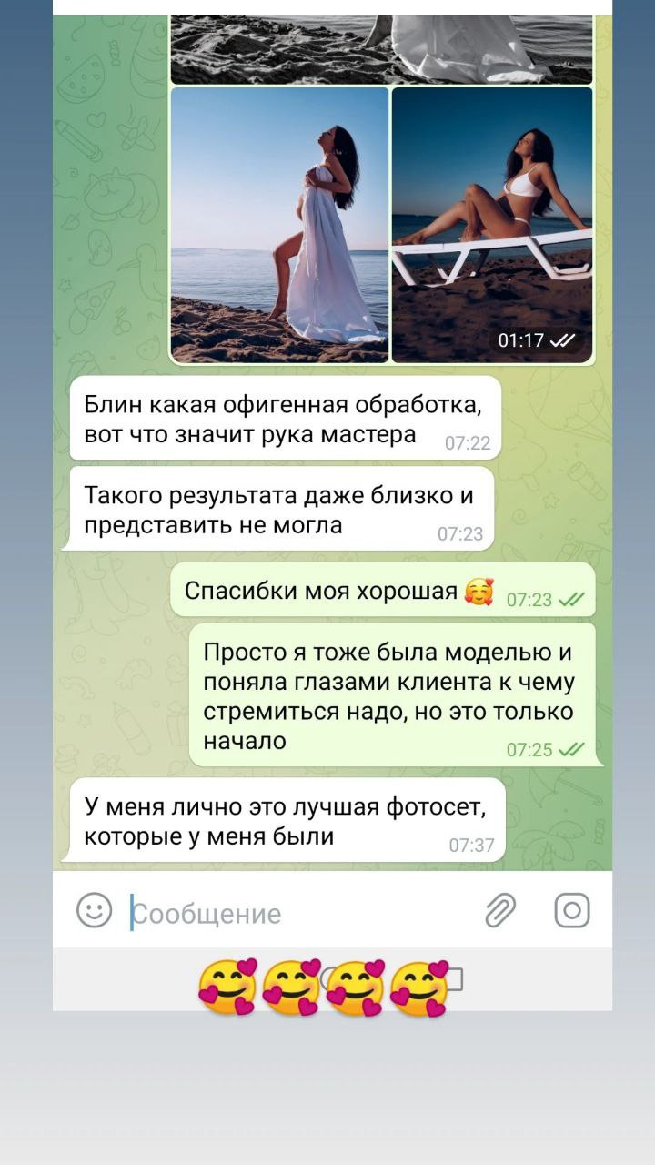 Отзывы фотограф Саратов Натали Воркунова. Фотограф Саратов недорого Воркунова Натали