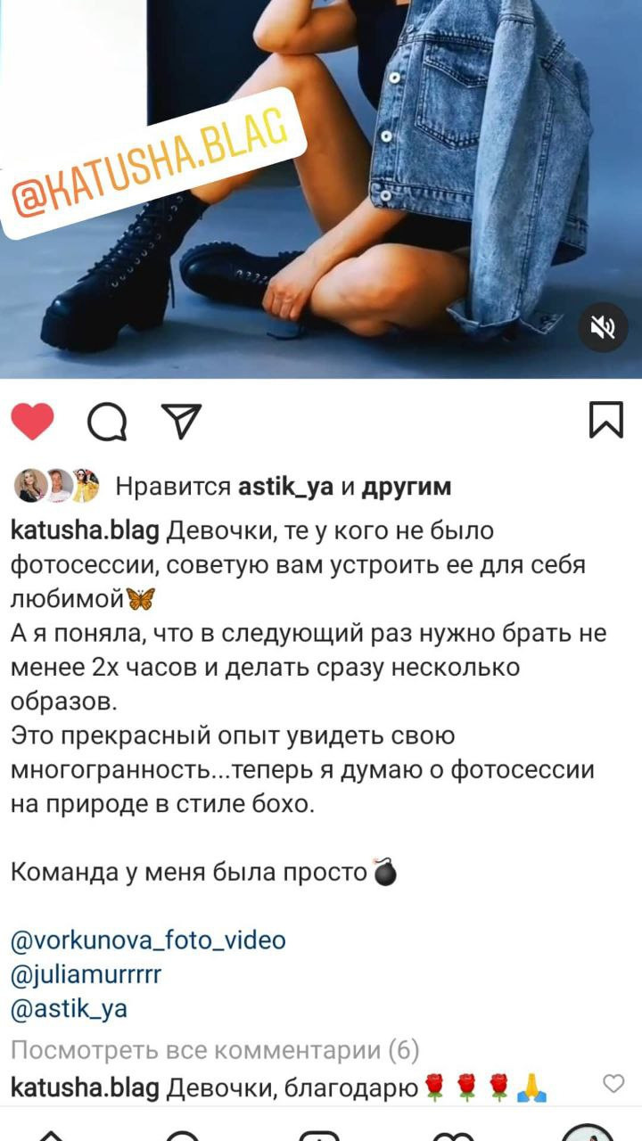 Отзывы фотограф Саратов Натали Воркунова. Фотограф Саратов недорого Воркунова Натали