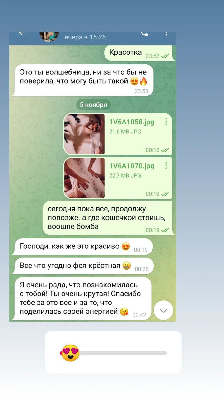 Отзывы фотограф Саратов Натали Воркунова. Фотограф Саратов недорого Воркунова Натали