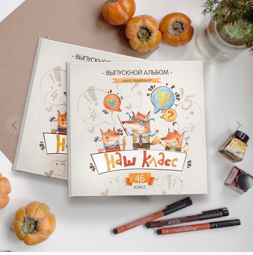 ДЕТСКИЙ САД|ПЕРВОКЛАШКИ. Фотограф в Ростове на Дону