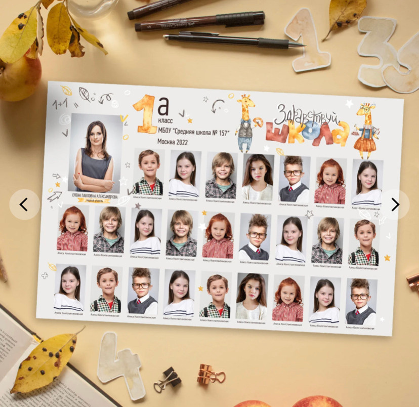 ДЕТСКИЙ САД|ПЕРВОКЛАШКИ. Фотограф в Ростове на Дону