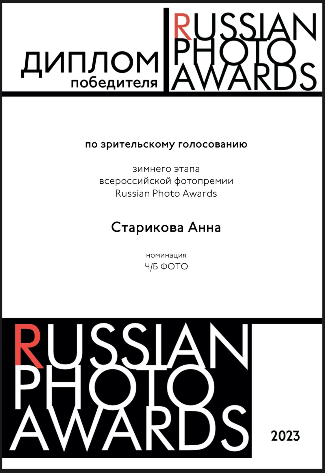 Контакты. Детский newborn фотограф в Рязани