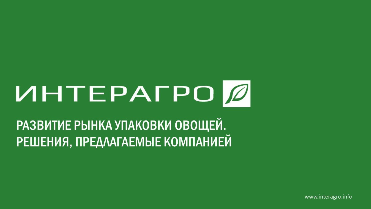 Стратегия, маркетинг, консалтинг