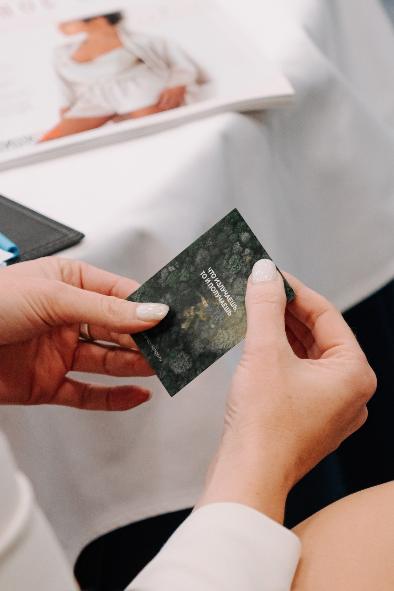 Форум брафитеров и владельцев бельевого бизнеса. KORSHIKOV SERGEY