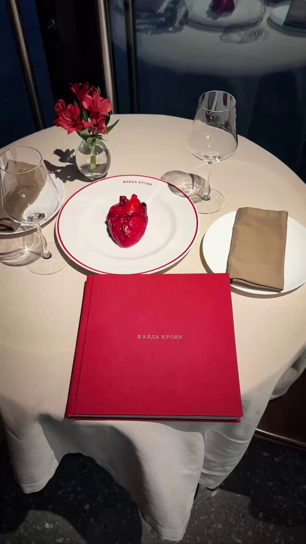 Книга ресторана «Жажда Крови». Другой Павел Поцелуев — плёночная фотография и мастерство мясного дела