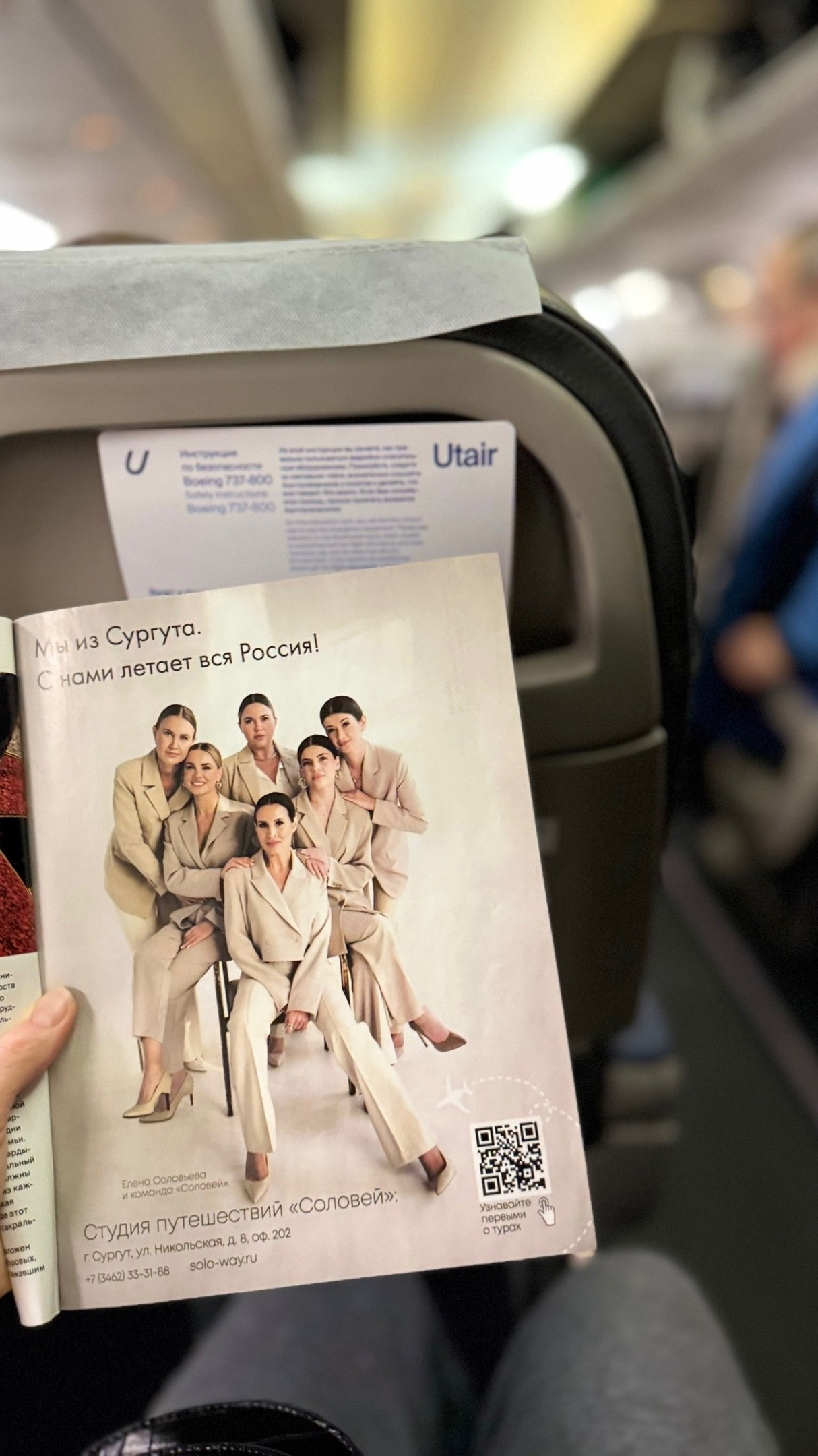 Рекламные проекты. Свадебный фотограф в Сургуте