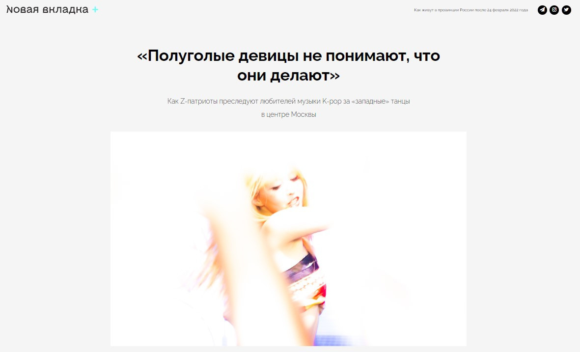 Tearsheets. Artem Puchkov