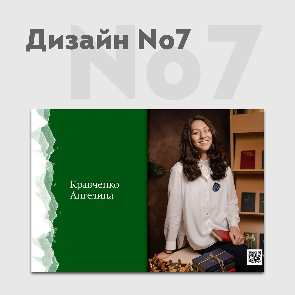 Дизайны. ЛВА | Лучший Выпускной Альбом Сочи