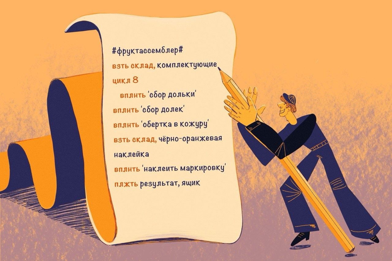 NoobCoder's. Динара Байгельдина — Графический дизайнер и художник-иллюстратор