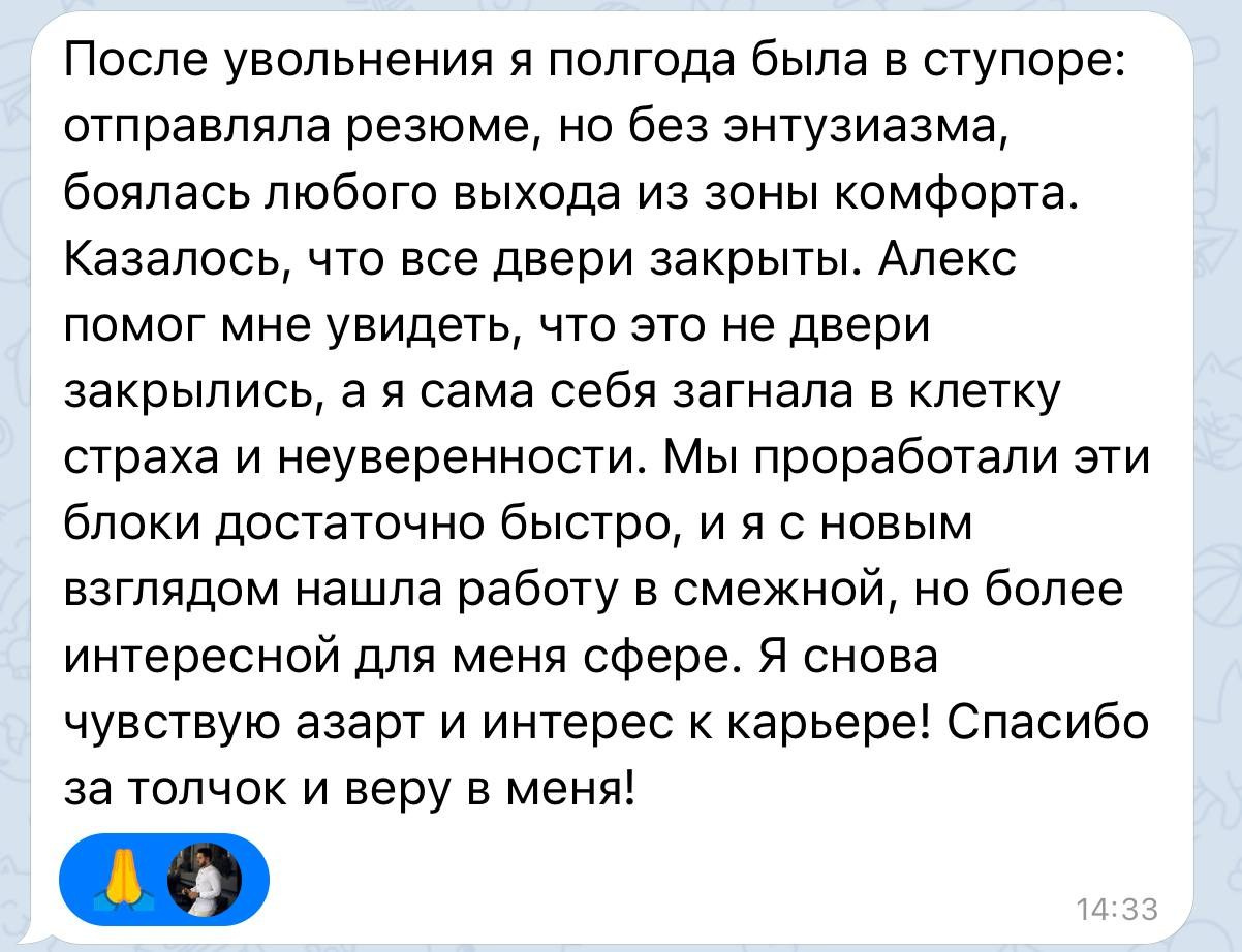 Психолог и бизнес-коуч Алекс Талюка