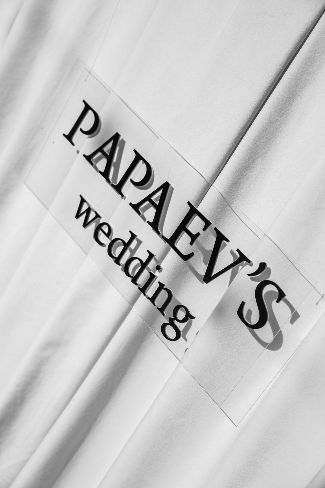 Обратная связь. Свадебный фотограф