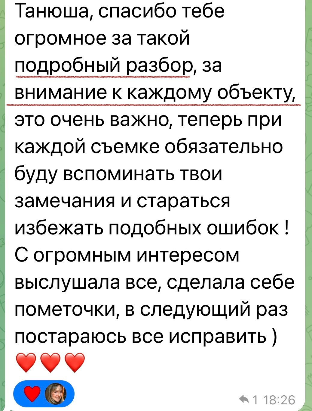 Курс по фотографии. Детский и семейный фотограф Татьяна Рыбалко. Фотосессии у вас дома