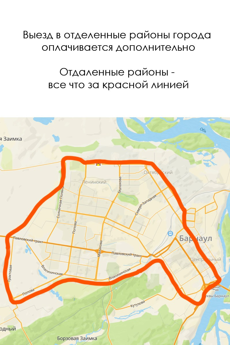 Прайс. Фотограф новорожденных в г. Барнаул Ренпенинг Катерина