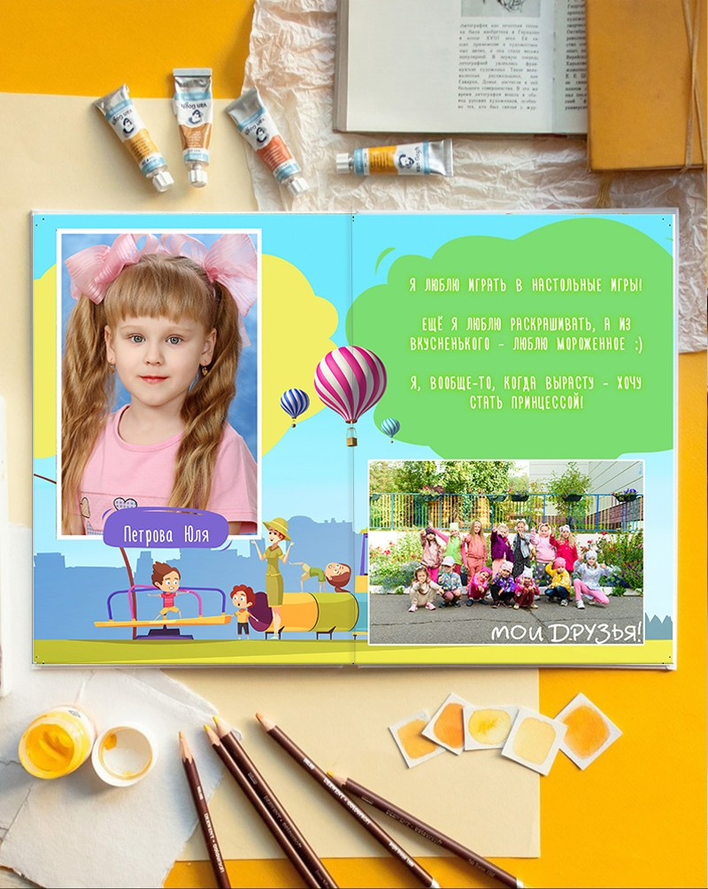 Летний. Детская выездная фотостудия