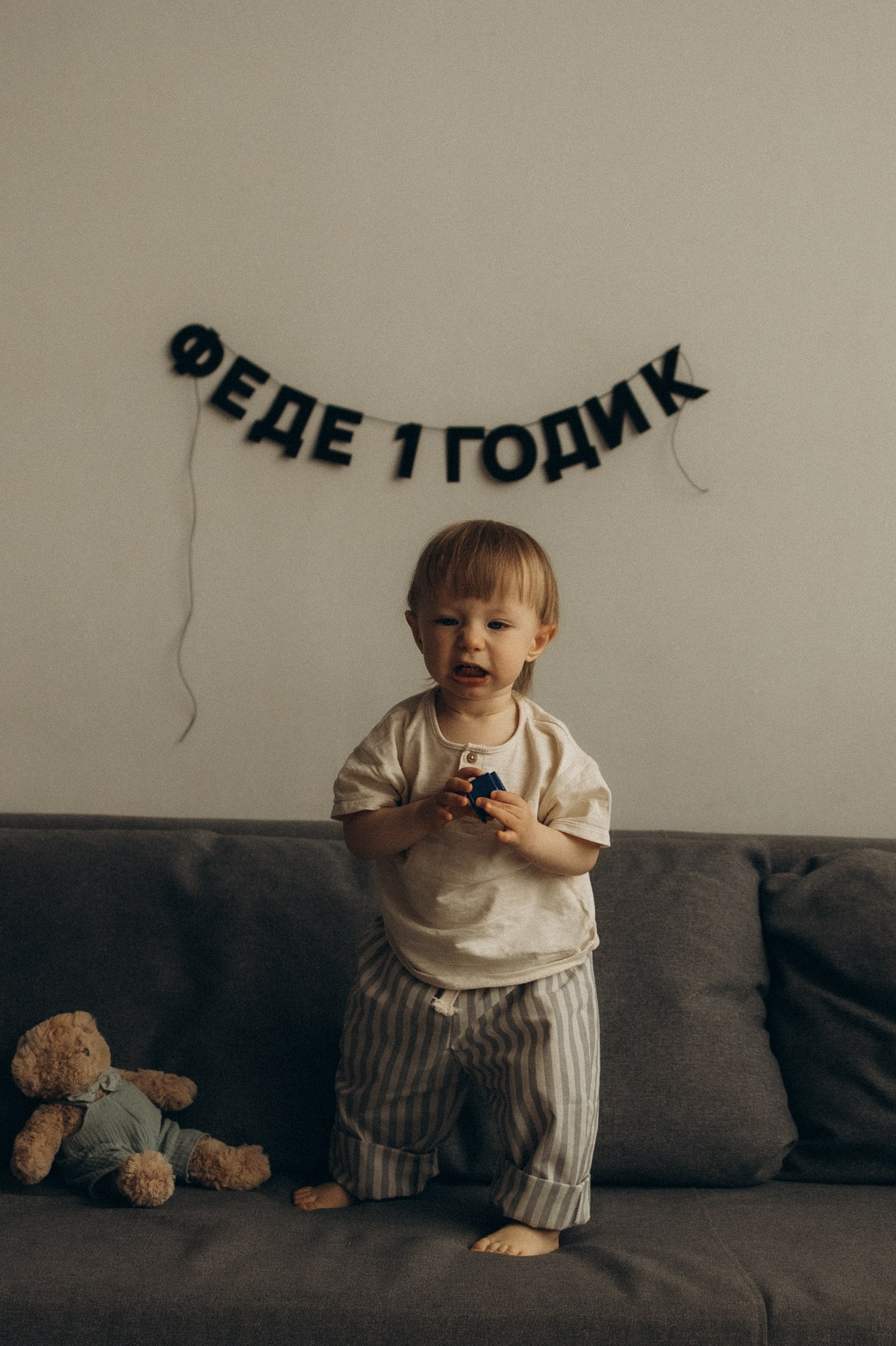 Юля, Никита и Федр. Семейный фотограф в Ижевске Даша Денисова