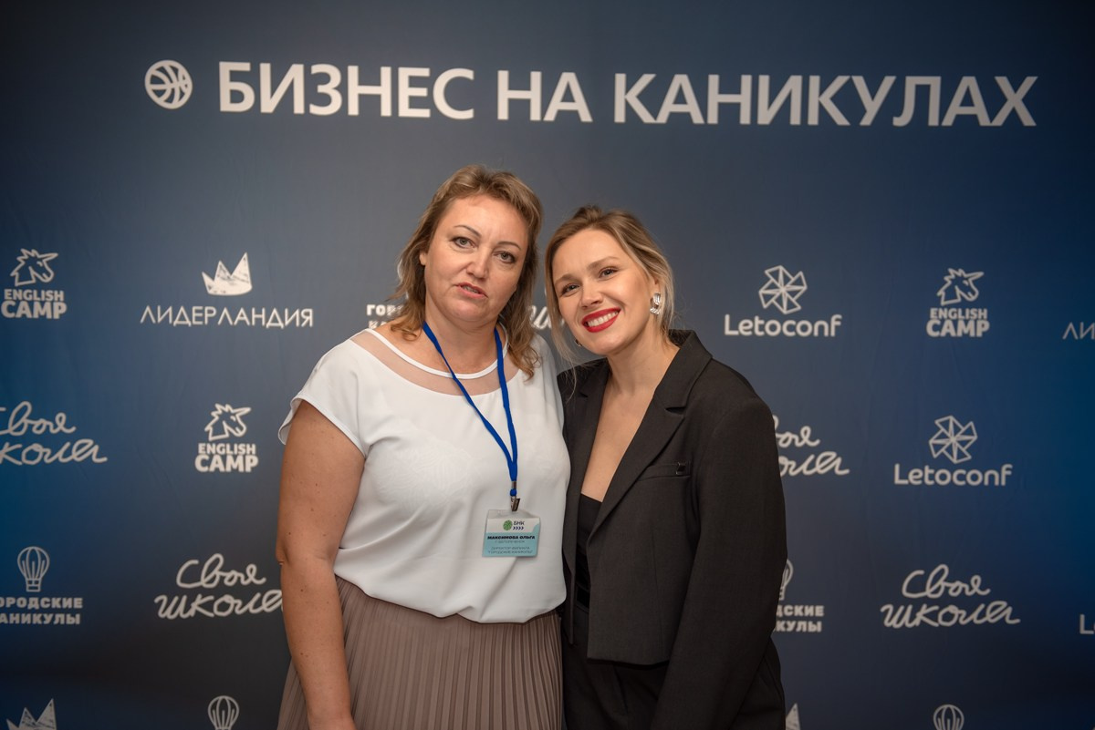 «Городские каникулы» Конференция. Семейный и коммерческий фотограф в Сочи Александр Бодунов