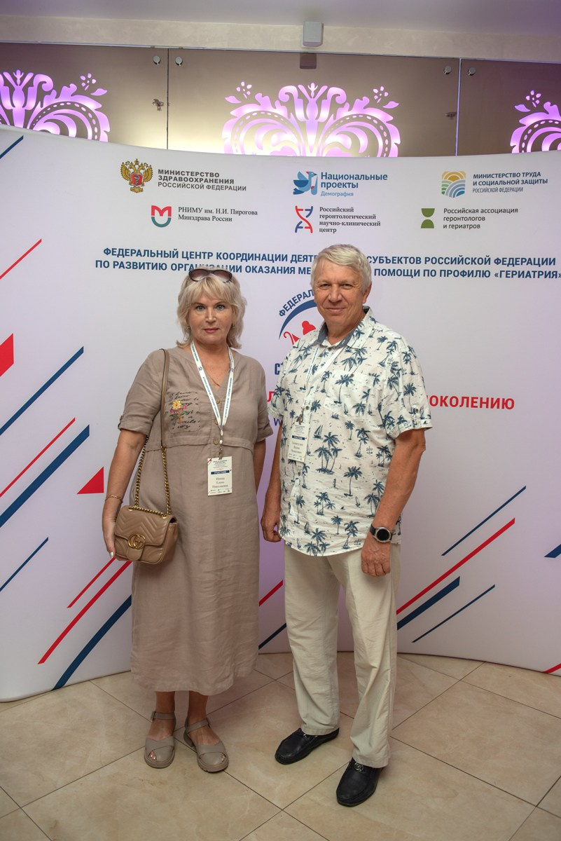Медицинская конфиренция. Семейный и коммерческий фотограф в Сочи Александр Бодунов
