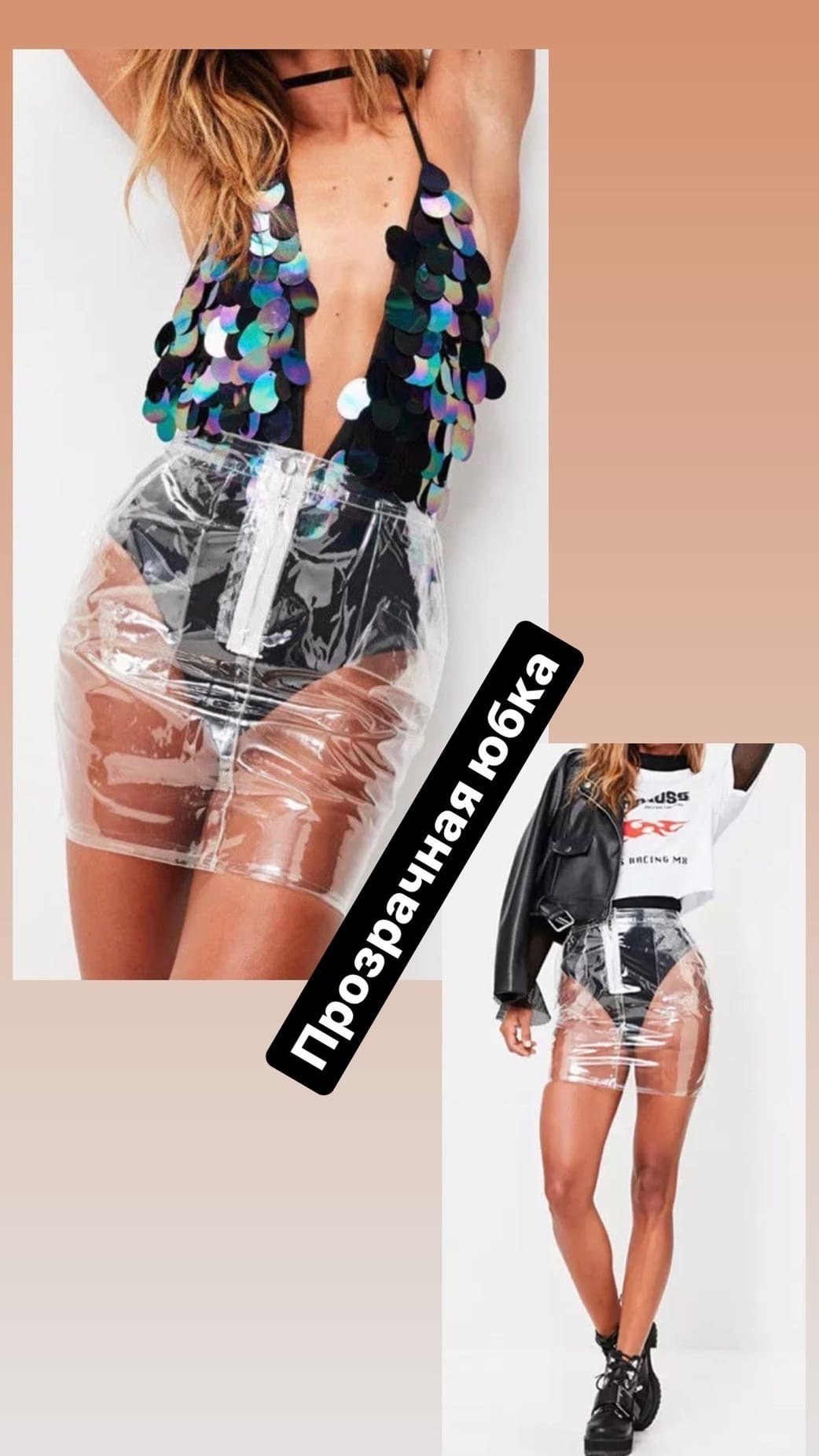 Одежда для фотосесии в прокат Москва