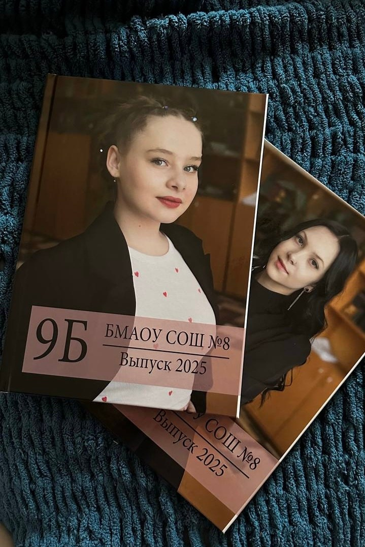 Фотограф в Берёзовский-Екатеринбург