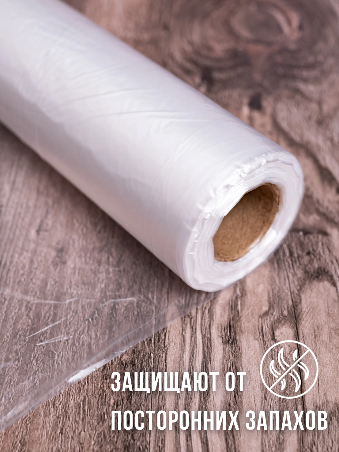 Пакеты+инфографика. Предметный фотограф, фото для маркетплейсов Пятигорск, КМВ