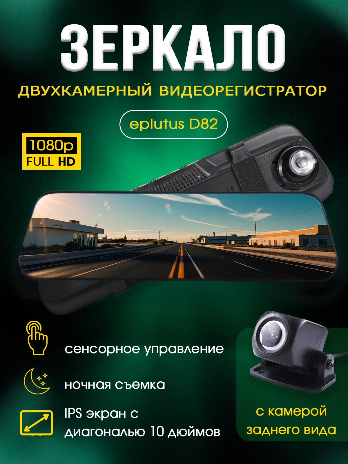 Электроника. Be_Legend