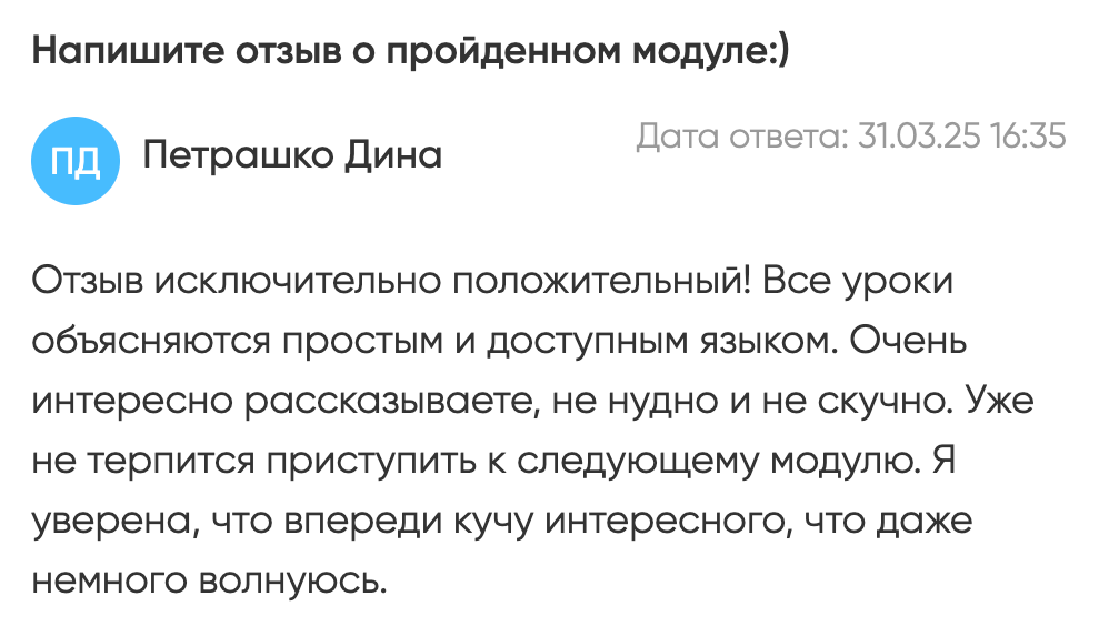 Обучение. Студия событий ДЕЙЗИ. Организация мероприятий. Свадебное агентство в Ростове-на-Дону. Свадебный организатор. Организация свадьбы под ключ