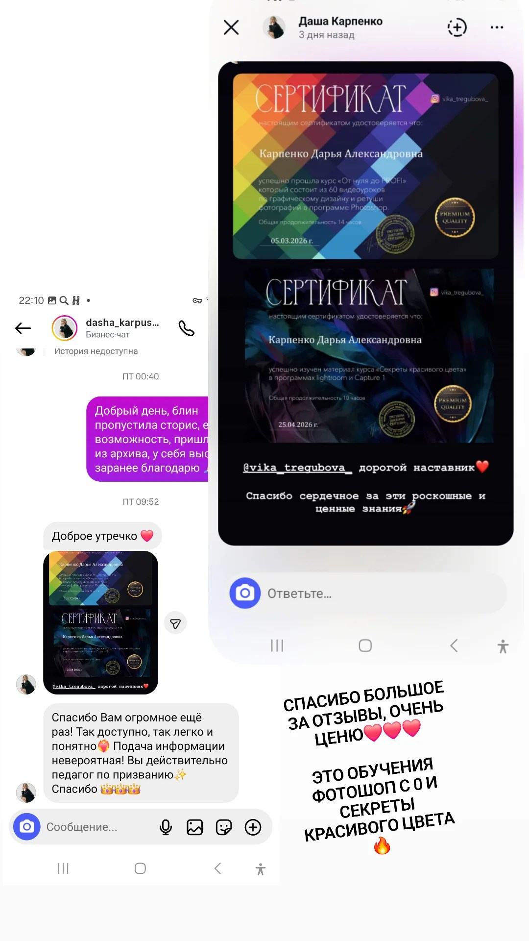 Курс «Секреты красивого цвета». Уроки по фотошопу простым языком