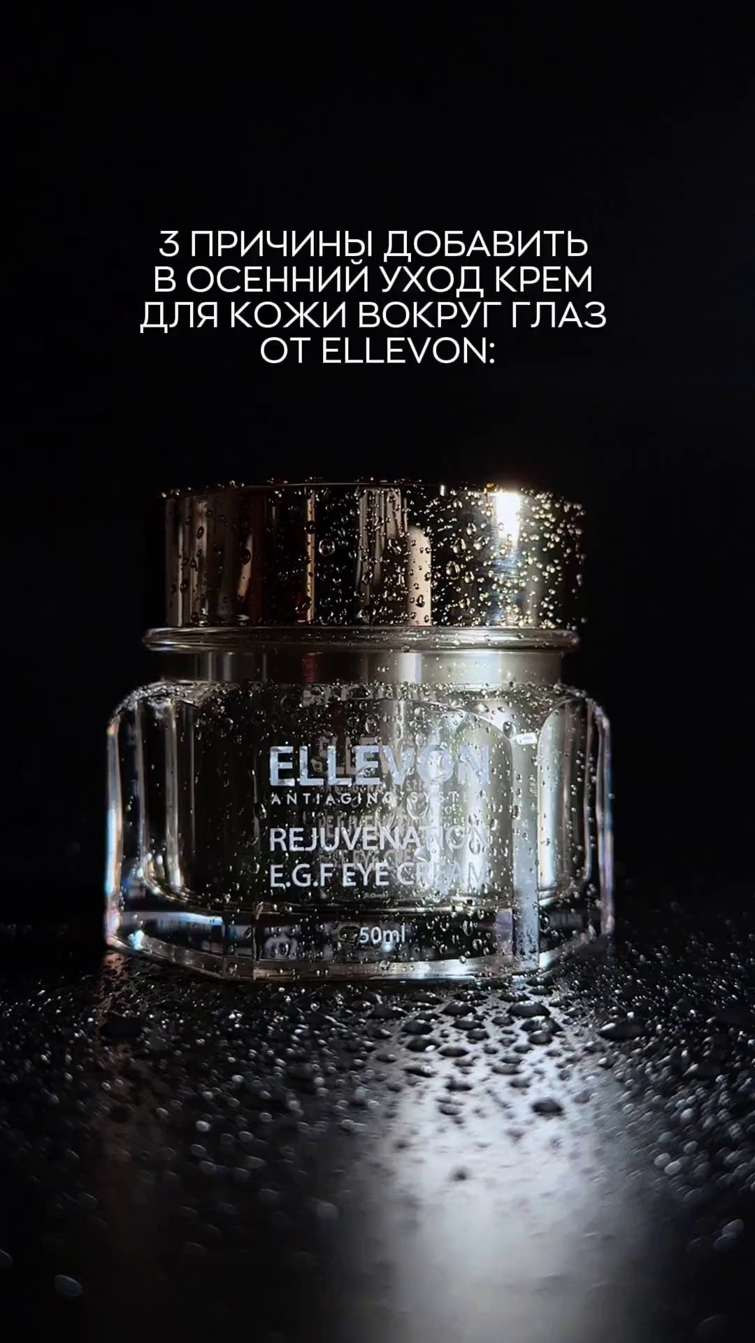 Косметика. Креативное агентство и видеопродакшн by Анастасия Садовская