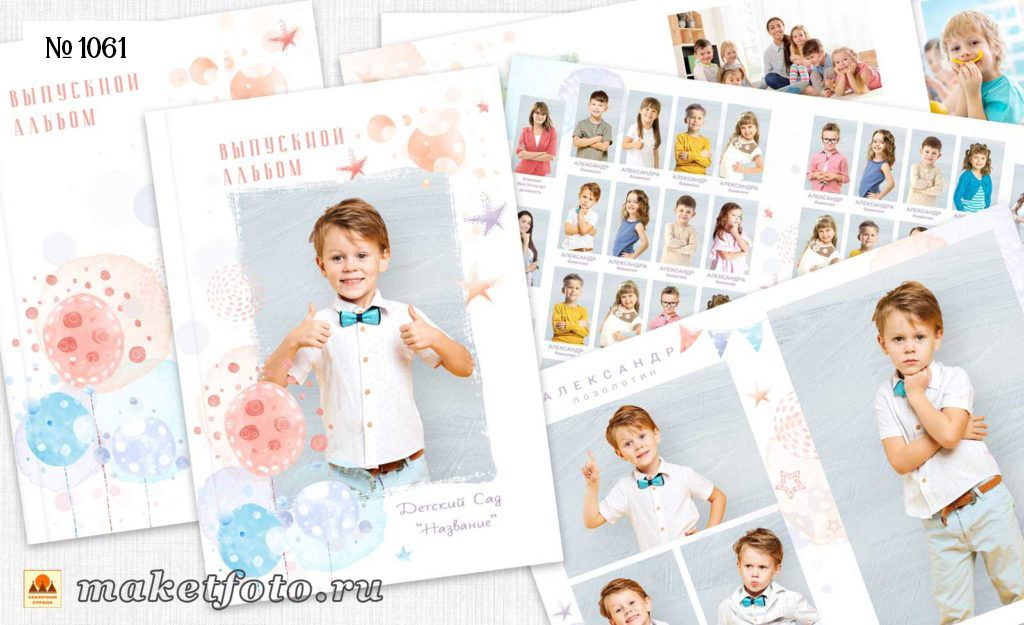 Михайлова. Medlori fotobook Выпускные альбомы в Липецке Лариса Медведева