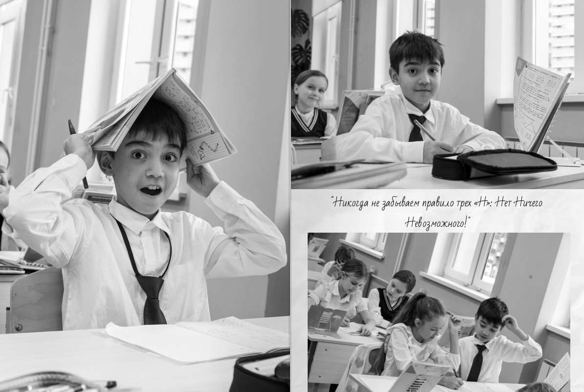 Наша история 3 «В» класс 2025. Фото и видео съемка Ваших мероприятий